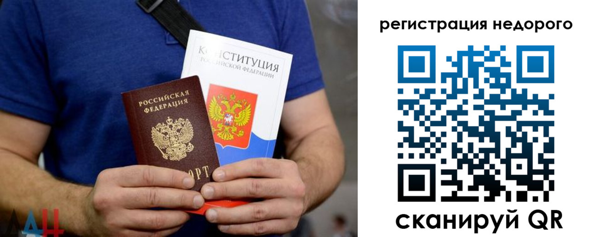 пропишу в квартире в Магадане
